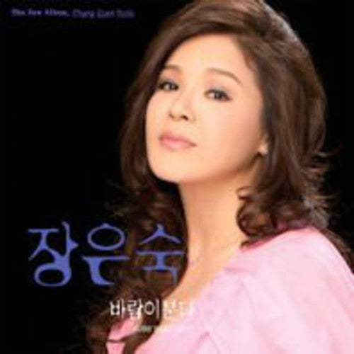 Jang,eun Sook - Wind Rises - Music CD