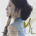Kim,hye Lim - Nim: Taegum Collection - Music CD
