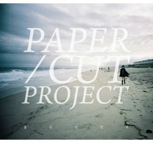 Papercut Project - Unjust Date - Music CD