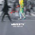 Monkeyz - Monkeyz - Music CD