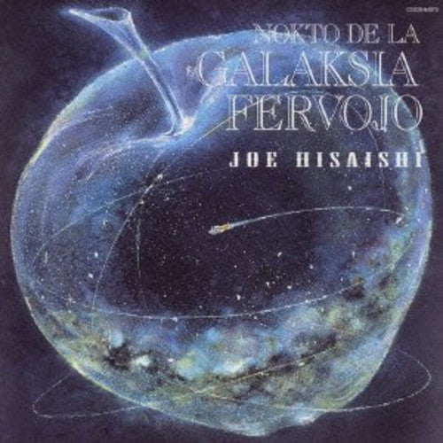 Nokto De La Galaksia Fervojo / O.s.t. - Nokto De La Galaksia Fervojo / O.s.t. - Music CD