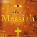 Messiah [2 CD]