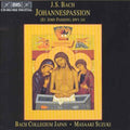 Bach / Bach Collegium, Suzuki - St John Passion - Music CD