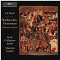 Weinachts-Oratorium: Christmas Oratorio BMV 248 [2 CD]