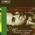 Bach / Suzuki / Bach Collegium Japan - Brandenburg Concertos 1-6 Bwv 1046-1051 - Music CD