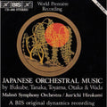 Japanese Orchestral Music / Various - Japanese Orchestral Music / Various - Music CD