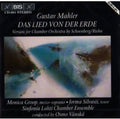 Mahler / Vanska / Sinfonia Lahti Chamber Ensemble - Das Lied Von Der Erde - Music CD