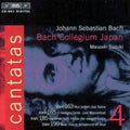 Bach / Bernardini / Suzuki - Cantatas Iv - Music CD