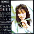Takemitsu / Litany / Ogawa - Complete Solo Piano Music - Music CD