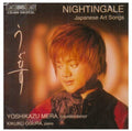 Nakata / Fukai / Hayasaka / Mera / Ogura - Nightingale: Japanese Art Songs - Music CD