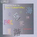 Takemitsu / Ensemble Kai - Chamber Music: Between Tides; Landscape; Et Al - Music CD