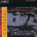 Bach / Bach Collegium Japan, Suzuki - Cantatas Ix: Bwv.24, Bwv.76, Bwv.167 - Music CD