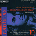 Bach / Bach Collegium Japan, Suzuki - Cantatas X: Bwv.179, Bwv.105, Bwv.186 - Music CD