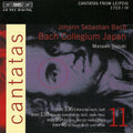 Bach / Bach Collegium, Suzuki - Cantatas Xi - Music CD