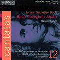 Bach / Nonoshita / Blaze / Turk / Kooj - Cantatas Vol 12 - Music CD