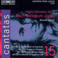 Bach / Nonoshita / Blaze / Turk / Urano / Suzuki - Cantatas 15 - Music CD