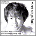 Mera / Bach Collegium Japan / Suzuki - Arias St John Passion / Christmas Oratorio - Music CD