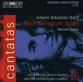 Bach / Kupfer / Kooij / Suzuki / Bach Coll Japan - Cantatas 16 - Music CD