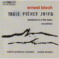 Bloch / Boreyko / Malmo So - 3 Jewish Poems For Large Orchestra - Music CD