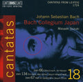 Bach / Blaze / Sakurada / Kooij / Suzuki - Cantatas 18 - Music CD