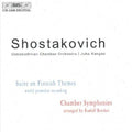 Shostakovich / Komsi / Nyman / Kangas - Suite On Finnish Themes / Symphony For Strings - Music CD