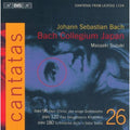 Bach / Nonoshita / Kenworthy-brown / Suzuki - Complete Cantatas 26 - Music CD