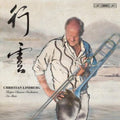 Lindberg / Taipei Chinese Orch / Shao - Trombone Fantasy - Music CD