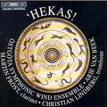 Crussell / Larsson / Lindberg / Frost - Hekasi - Music CD