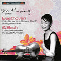 Beethoven / Huang / Orch Filarmonica Giovanile - Bin Huang Plays Beethoven & Bach - Music CD