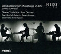 Quartet Otomo Yoshihide - Donaueschinger Musiktage 2005: Allurements - Super Audio CD