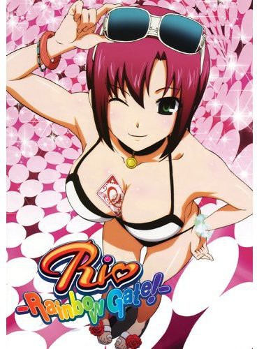 Rio: Rainbow Gate - Rio: Rainbow Gate - DVD