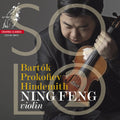 Prokofiev / Hindemith / Bartok / Feng - Violin Solo 2 - Super Audio CD