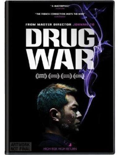 Drug War - Drug War - DVD