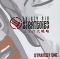 Thirty Six Strategies - Strategy One - Music CD