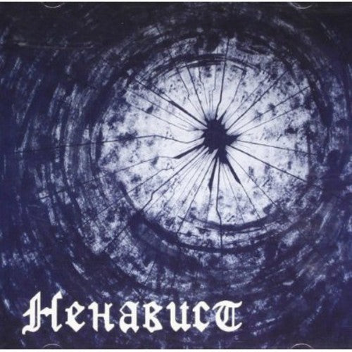 Nenavist - Nenavist - Music CD