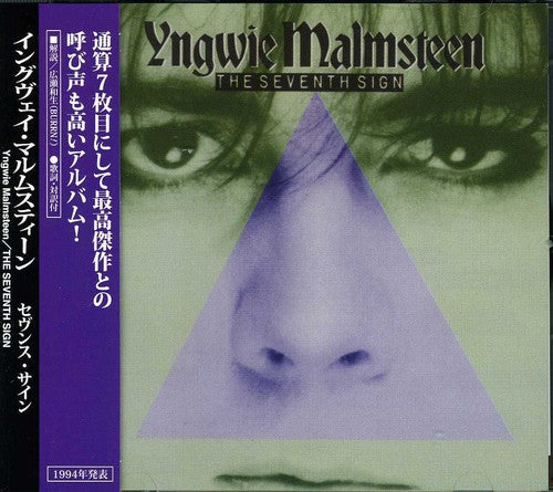 Malmsteen,yngwie - Seventh Sign - Music CD
