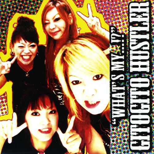 Gitogito Hustler - What's My - Vinyl Record