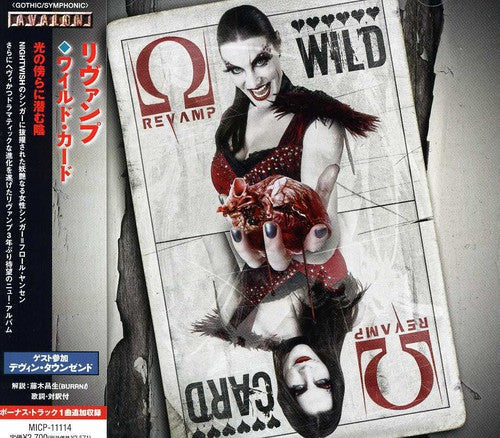 Revamp - Wild Card - Music CD