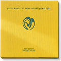 Caine,uri - Urlicht / Primal Light - Music CD