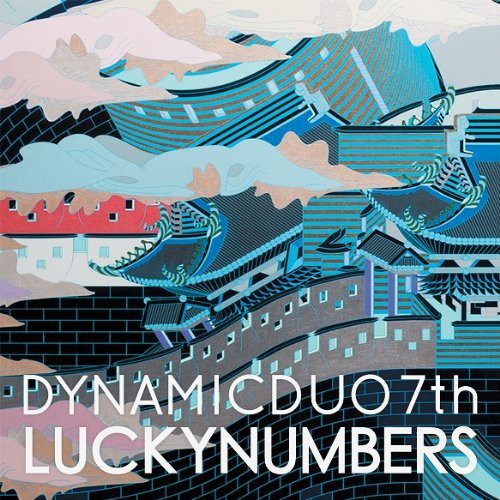 Dynamic Duo - 7th Luckynumbers - Music CD