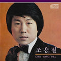 Cho,yong Pil - Cho Yong Pil - Music CD