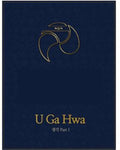 U Ga Hwa - Thought Part.1 - Music CD