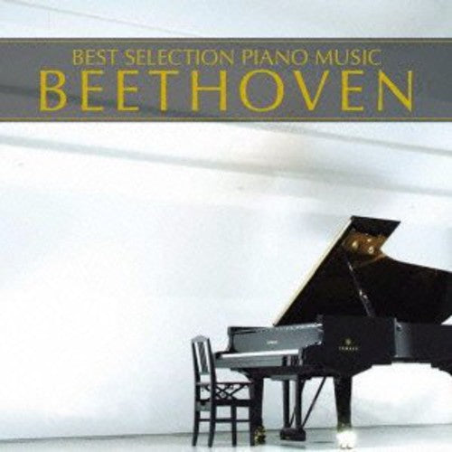 Piano Best - Piano Best Beethoven - Music CD