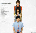 Ikimonogakari - I - Music CD