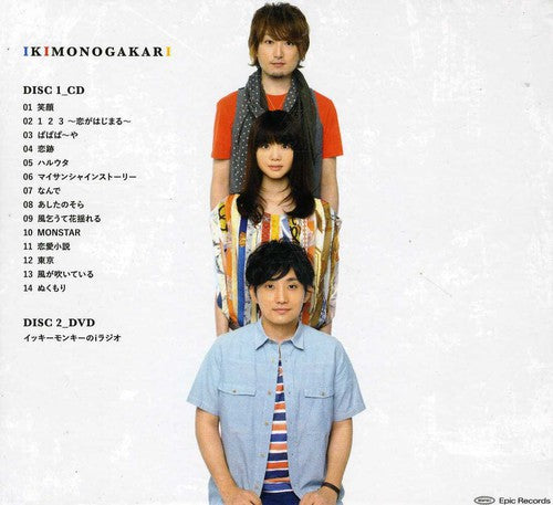 Ikimonogakari - I - Music CD