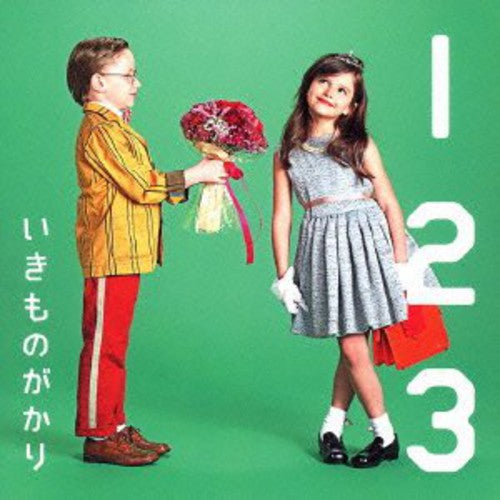 Ikimono-gakari - 1 2 3-koi Ga Hajimaru