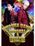 Donghae & Eunhyuk - I Wanna Dance - Music CD