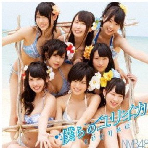 Nmb48 - Bokura No Eureka