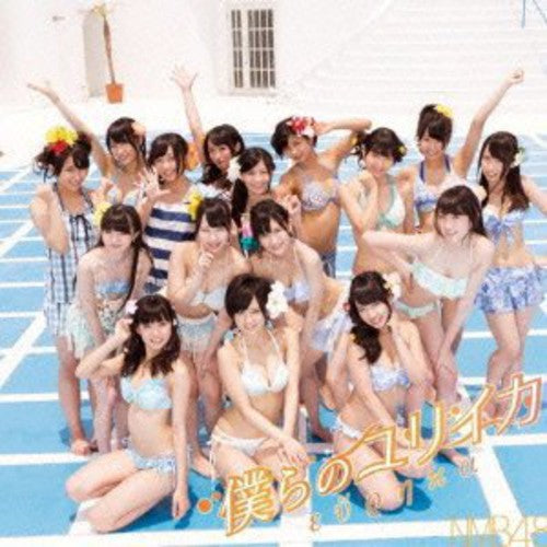 Nmb48 - Bokura No Eureka