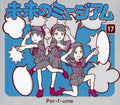 Perfume - Mirai No Museum - Music CD